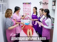 Курсы депиляции в Ташкенте. Обучение шугарингу и воску. Школа эпиляции - 2 779 000 сум