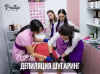 Курсы депиляции в Ташкенте. Обучение шугарингу и воску. Школа эпиляции Только в розницу