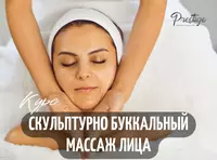 2 979 000 сум Курсы массажа в Ташкенте. Школа массажистов. Обучение массажу