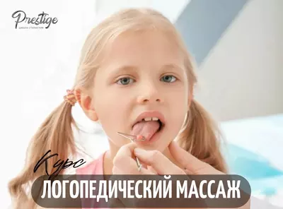 Курсы массажа в Ташкенте. Школа массажистов. Обучение массажу Только в розницу