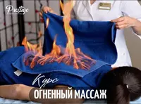Курсы массажа в Ташкенте. Школа массажистов. Обучение массажу - Школа стилистов "Престиж"