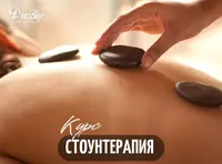 Школа стилистов "Престиж" - Курсы массажа в Ташкенте. Школа массажистов. Обучение массажу