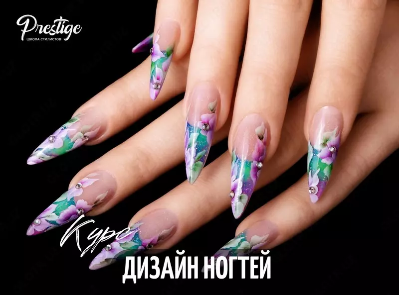 Manikyur va pedikyur kurslari. Uskuna ta'limi. Tirnoqlarni kengaytirish maktabi Школа стилистов "Престиж"