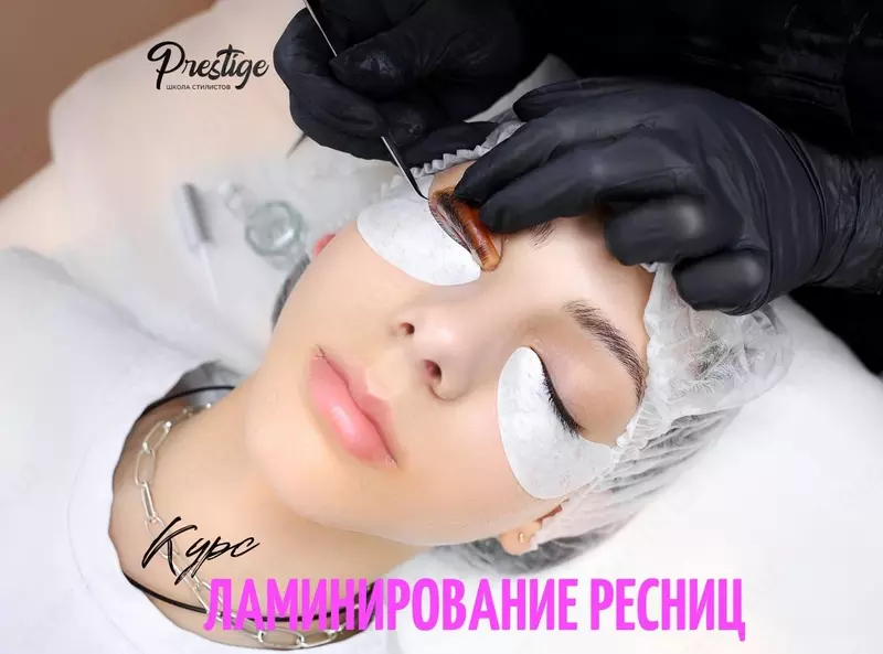 3 979 000 сум Курсы наращивания ресниц в Ташкенте. Школа лешмейкеров . Обучение лешмейкеров с нуля.