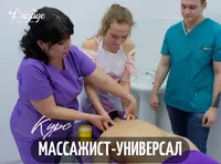 Курсы детского массажа в Ташкенте. Обучение массажу для детей. - 2 979 000 сум