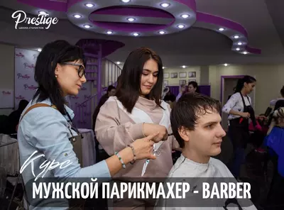 Курсы мужского парикмахера в Ташкенте. Курсы барбера. Обучение на Барбера в Ташкенте