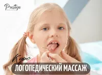 Курсы Логопедического Массажа в Ташкенте. Логопедический массаж детям. Обучение