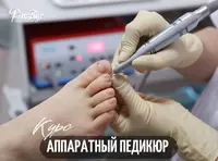 Manikyur va pedikyur kurslari. Uskuna ta'limi. Tirnoqlarni kengaytirish maktabi