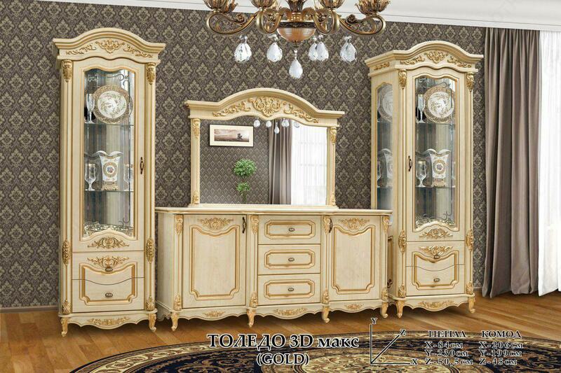 Пенал «Толедо» 3D макс GOLD