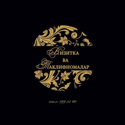 ЧП"КУРБАНОВА Н.Р"