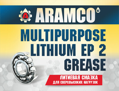 Смазка Солидол Ж - Цена по запросу