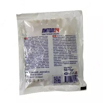 Смазка Литол 24