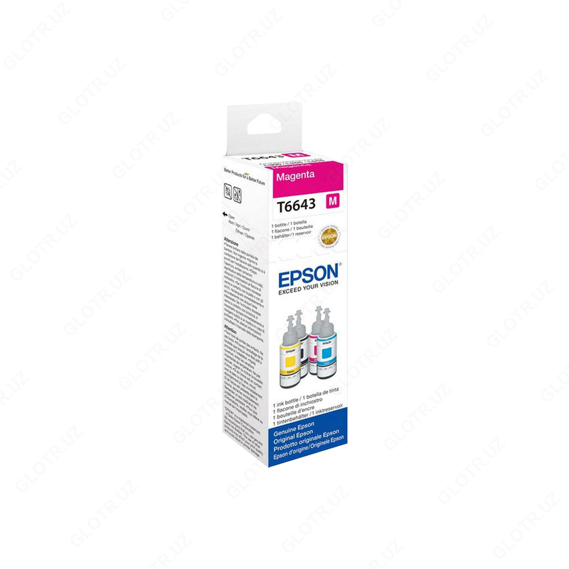 Чернила - Epson T6643 MA Ink Bottle (70 мл  7500 стр.) для L1xx/2xx/3xx/4xx/5xx/6xx/8xx /1300/1800/1455
