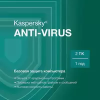 Kasperskiy antivirusi. 2 ta kompyuter uchun 1 yillik litsenziya