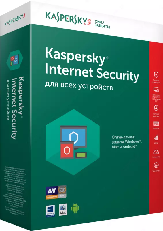 Kaspersky Internet Security. Лицензия на 1 год на 5 устройств