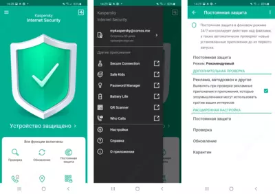 Kaspersky Internet Security для Android (Базовая лицензия на 1 год для 1 устройства)