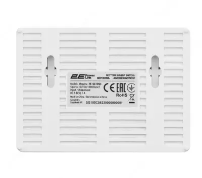 Коммутатор 2E PowerLink SG105C Только в розницу