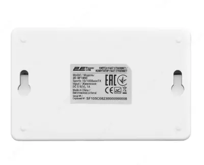 Коммутатор 2E PowerLink SF105C