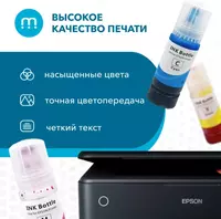  Чернила EPSON Т115 ShopIT