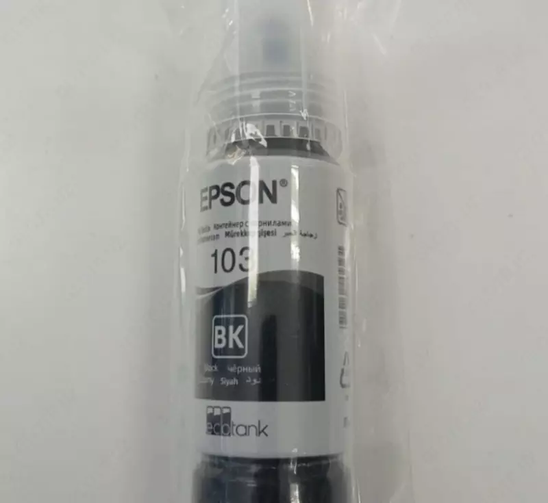  Чернила EPSON Т103 ShopIT
