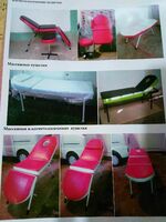 массажная кушетка