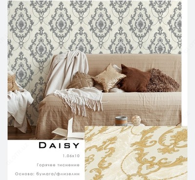 Виниловые обои Арт 1022