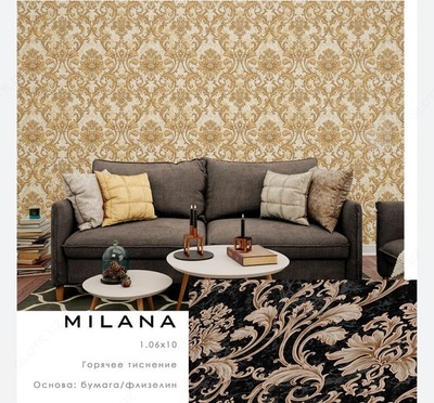 Виниловые обои Арт 1024