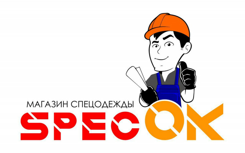 specialis indumentom