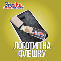 Logotipli 8 Gb USB flesh-kartalar