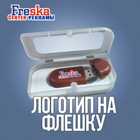 Logotipli 8 Gb USB flesh-kartalar - {0} so'mdan