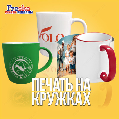 Нанесение фотопечати на кружки - 35 000 сум