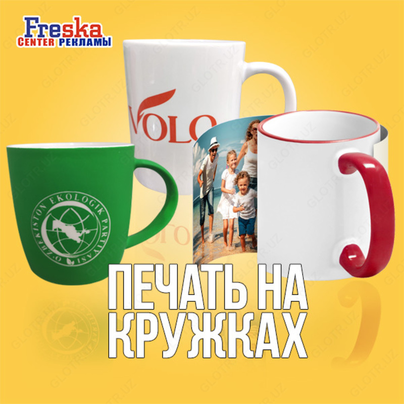 To'garaklarga rasm bosib chiqarish - 35 000 so'm