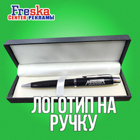 Ручки с логотипом - от {0} сум
