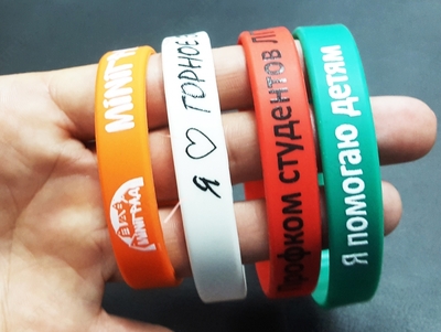 Браслеты силиконовые с логотипом