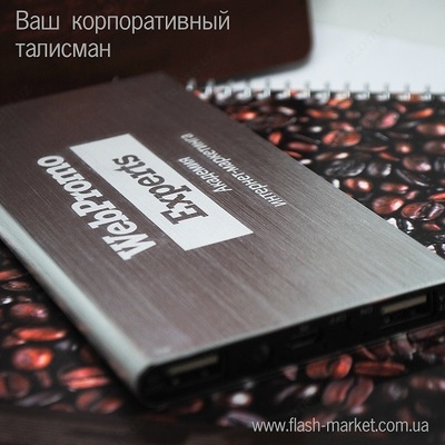 Power bank (повербанк) 8000 с логотипом