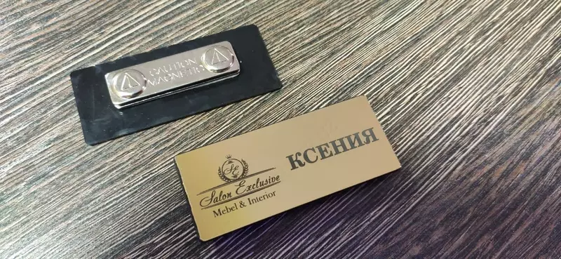 Именной магнитный бейдж ART-001