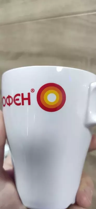 Кружка с логотипом ART-003