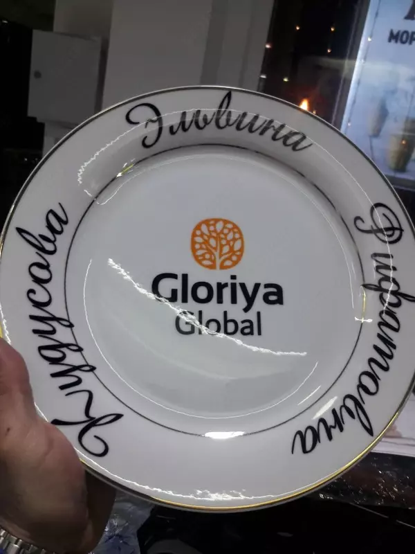 Тарелка с логотипом ART-007