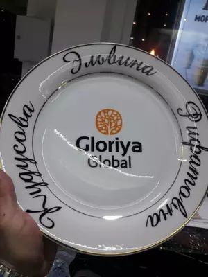 Тарелка с логотипом ART-007