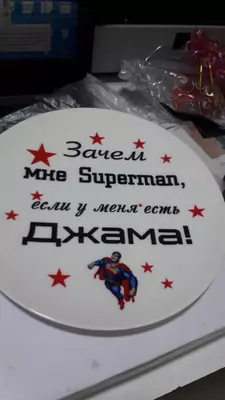 Сувенирная тарелка с логотипом ART-008