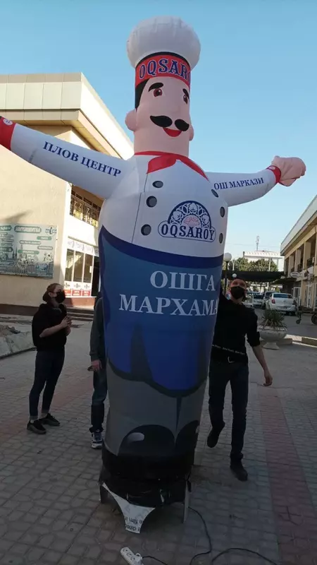 по запросу Puflanadigan reklama figurasi ART-011