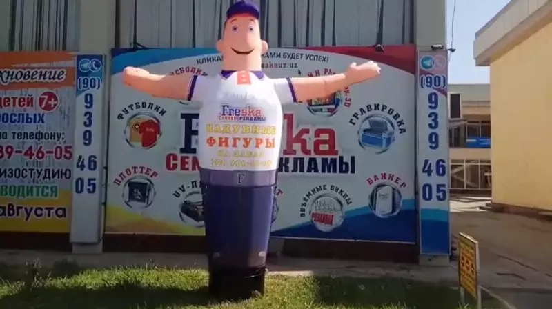 Надувная рекламная фигура ART-012 - по запросу