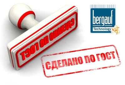 BERGAUF TASHKENT