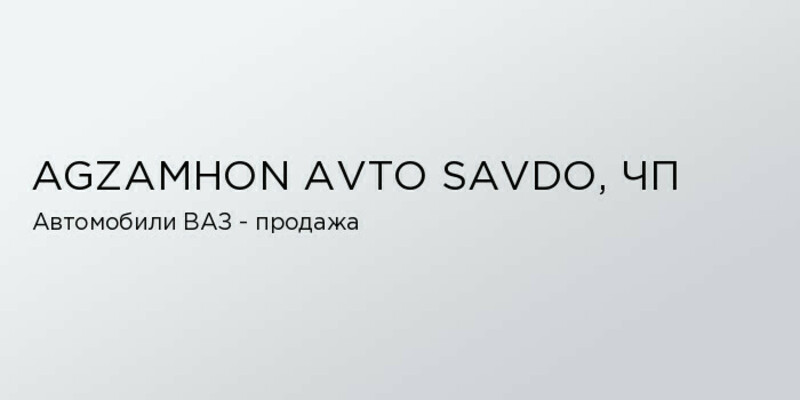AGZAMHON AVTO SAVDO ЧП