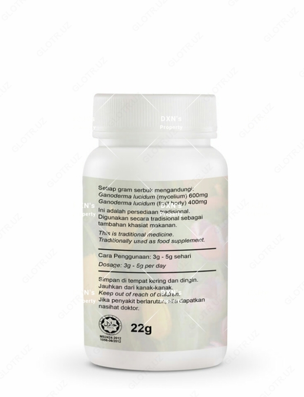  DXN Reishilium Powder - 