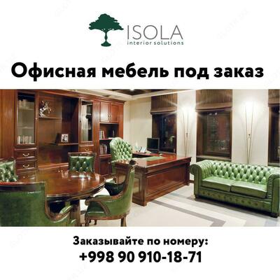 Boshqaruv idorasi buyurtmachisi uchun mebel