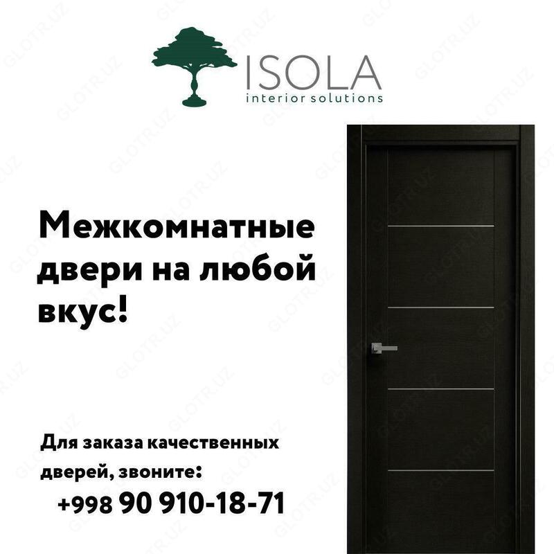 Межкомнатные Двери под заказ