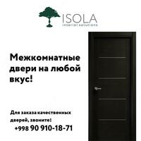 Межкомнатные Двери под заказ
