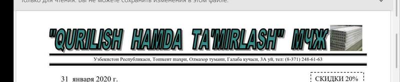 OOO QURILISH HAMDA TA'MIRLASH