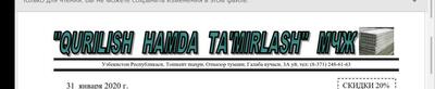 OOO QURILISH HAMDA TA'MIRLASH